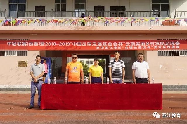 曼城财务违规审判：逾百项指控大部分成立